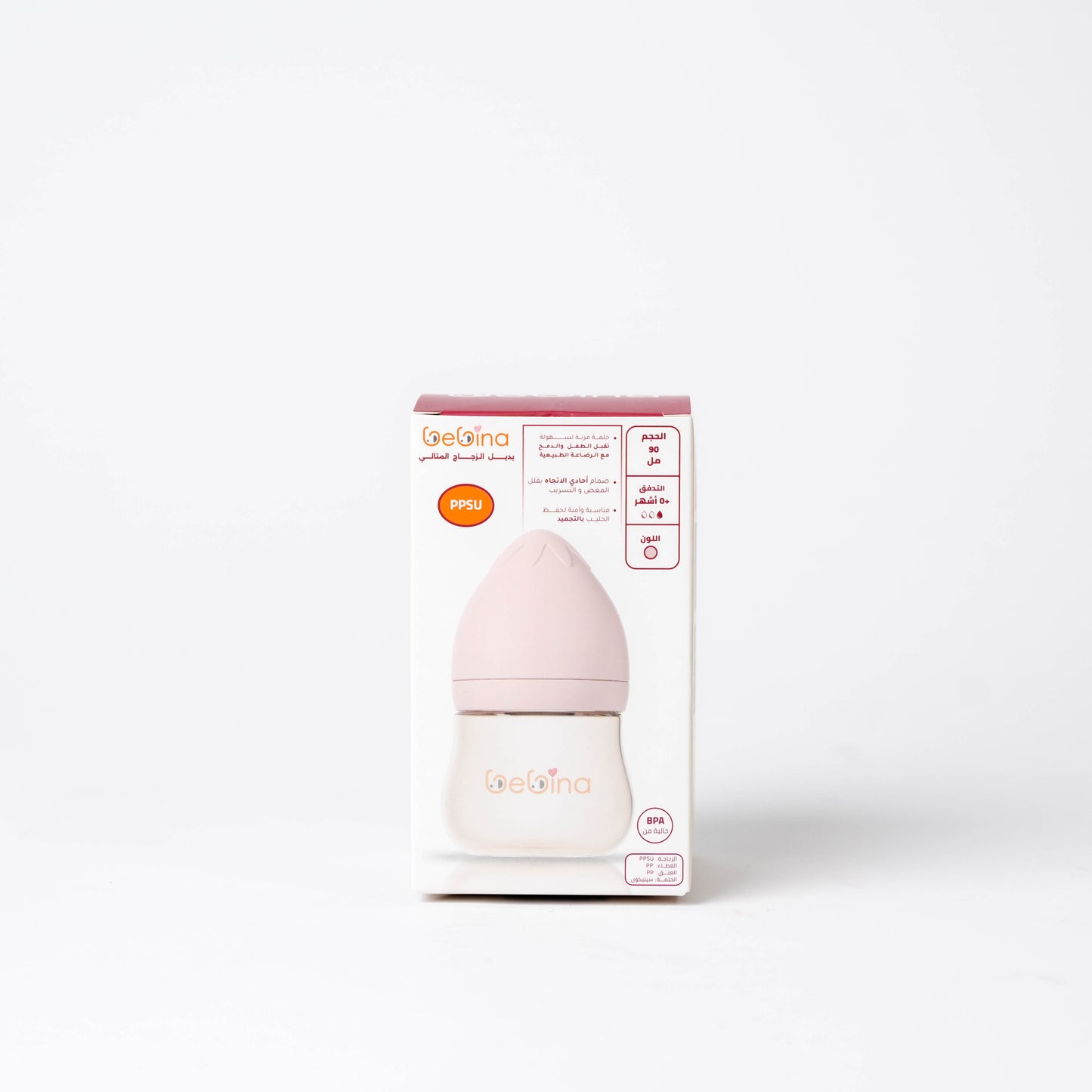 Strawberry Baby Bottle - 50mm Caliber, Flow: +6 M - Bebina