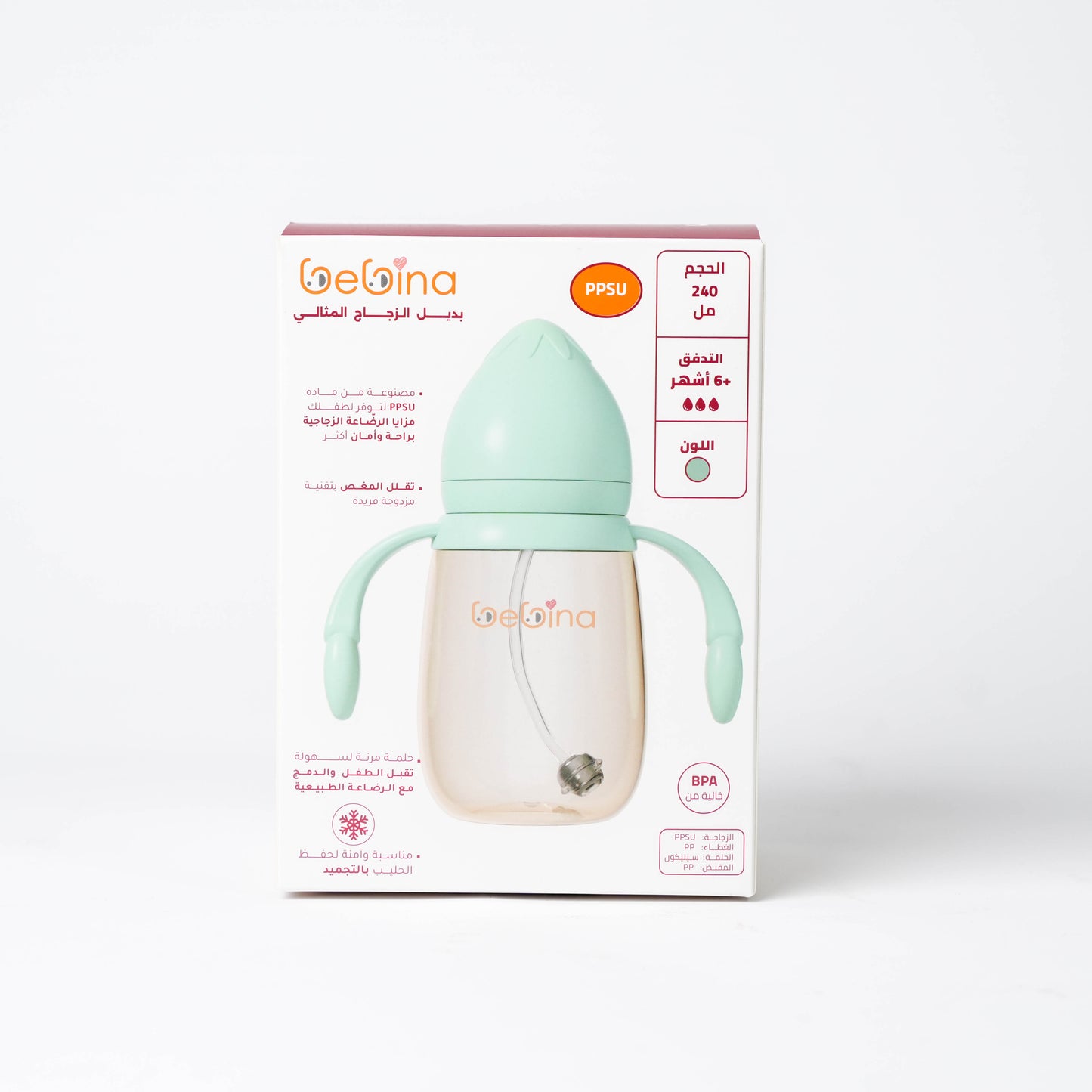 Strawberry Baby Bottle - 50mm Caliber, Flow: +6 M - Bebina