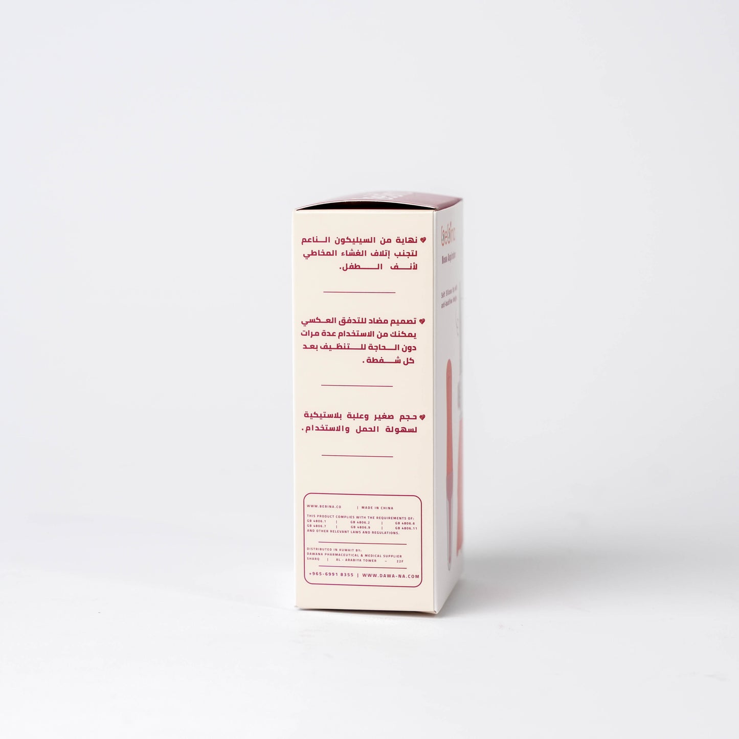 Nasal Aspirator - Bebina