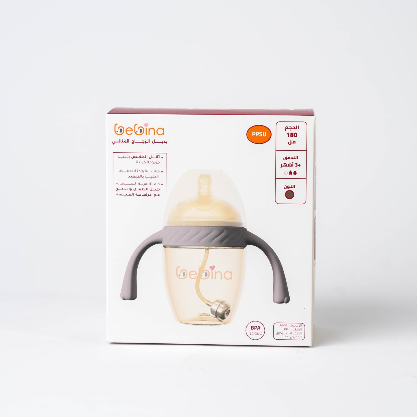Premium Care Baby Bottle - Bebina