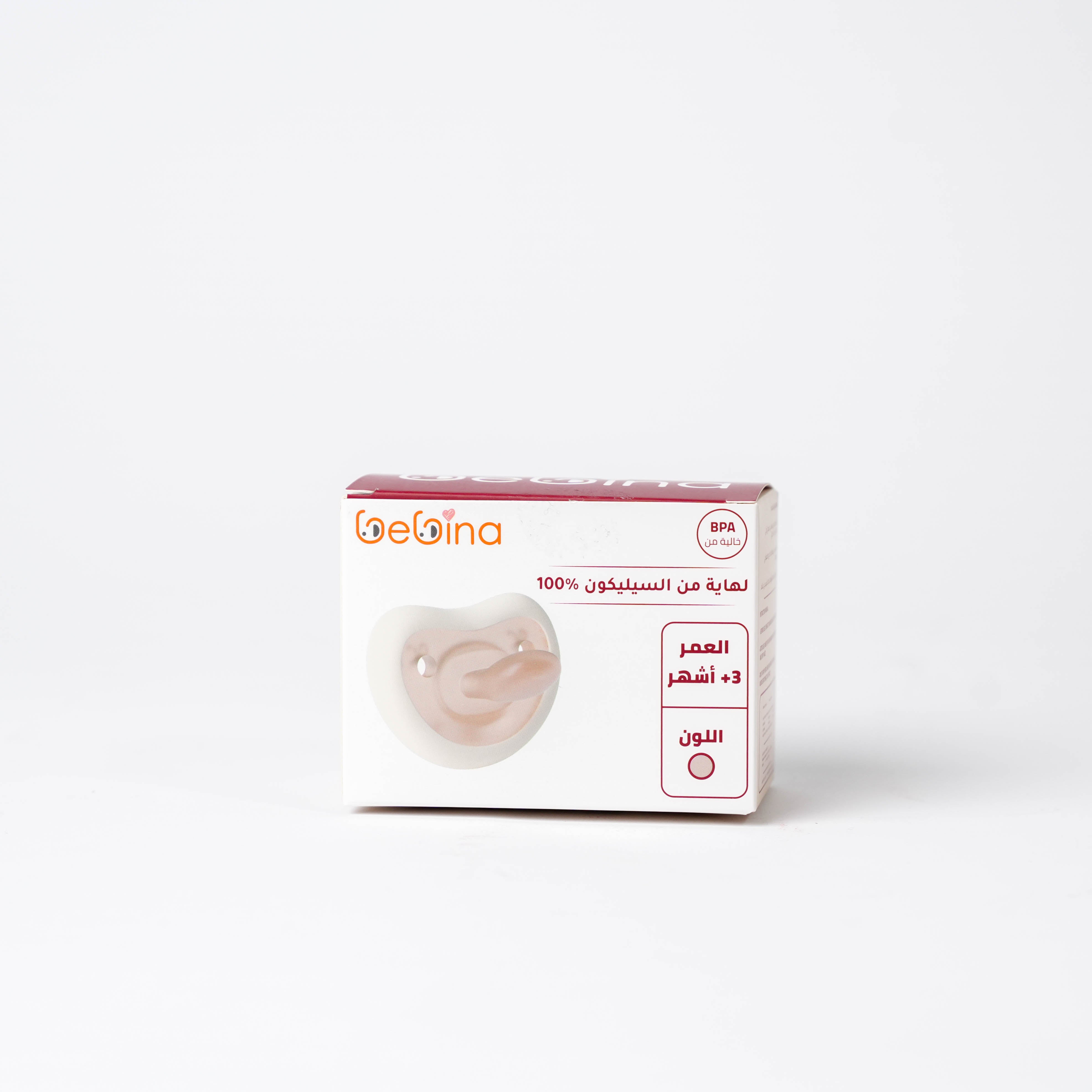 Happy Face Pacifier - Creamy White - Bebina