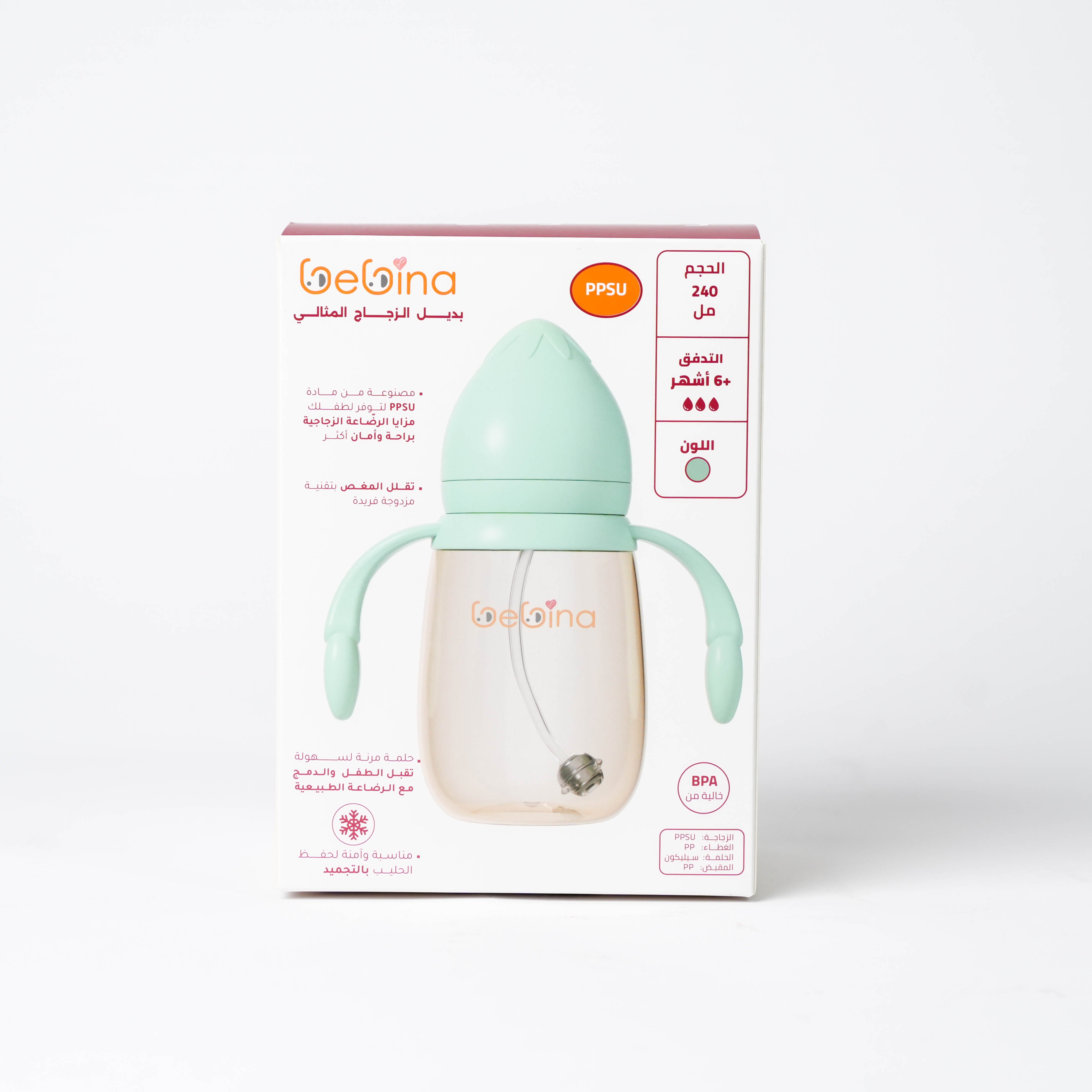 Strawberry Baby Bottle - 50mm Caliber,  Flow: +6 M - Bebina