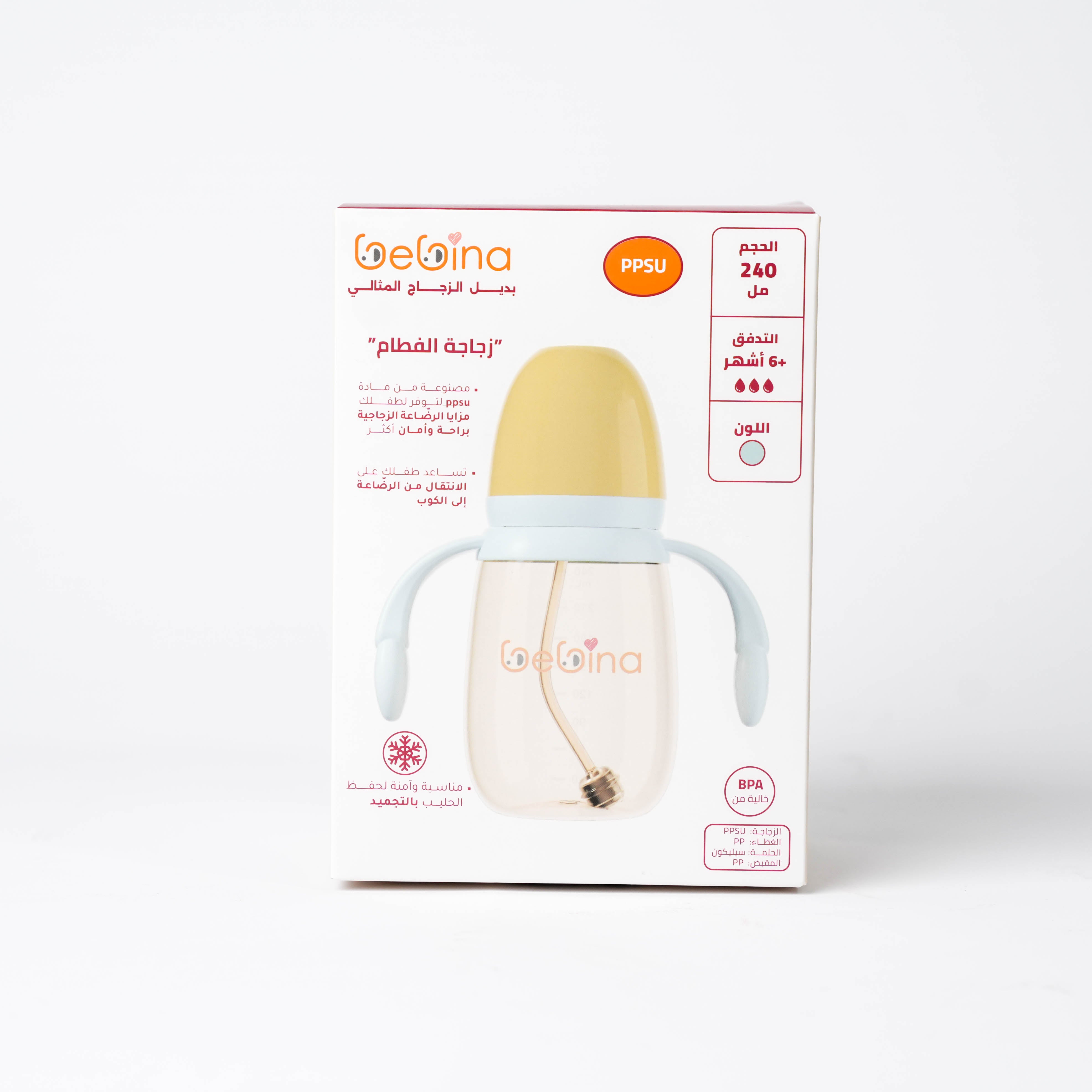 Weaning Bottle - Bebina