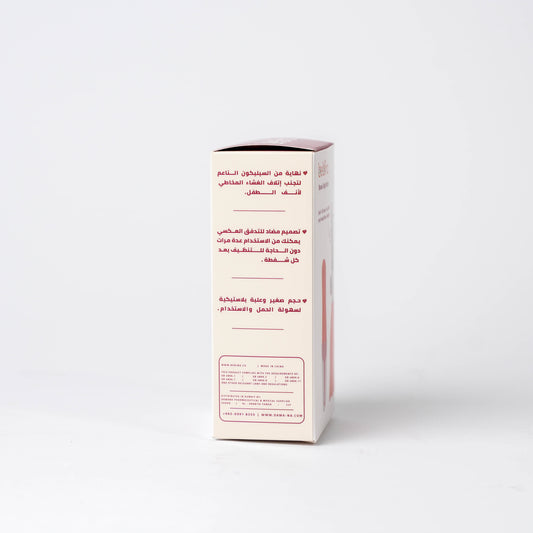 Nasal Aspirator - Bebina