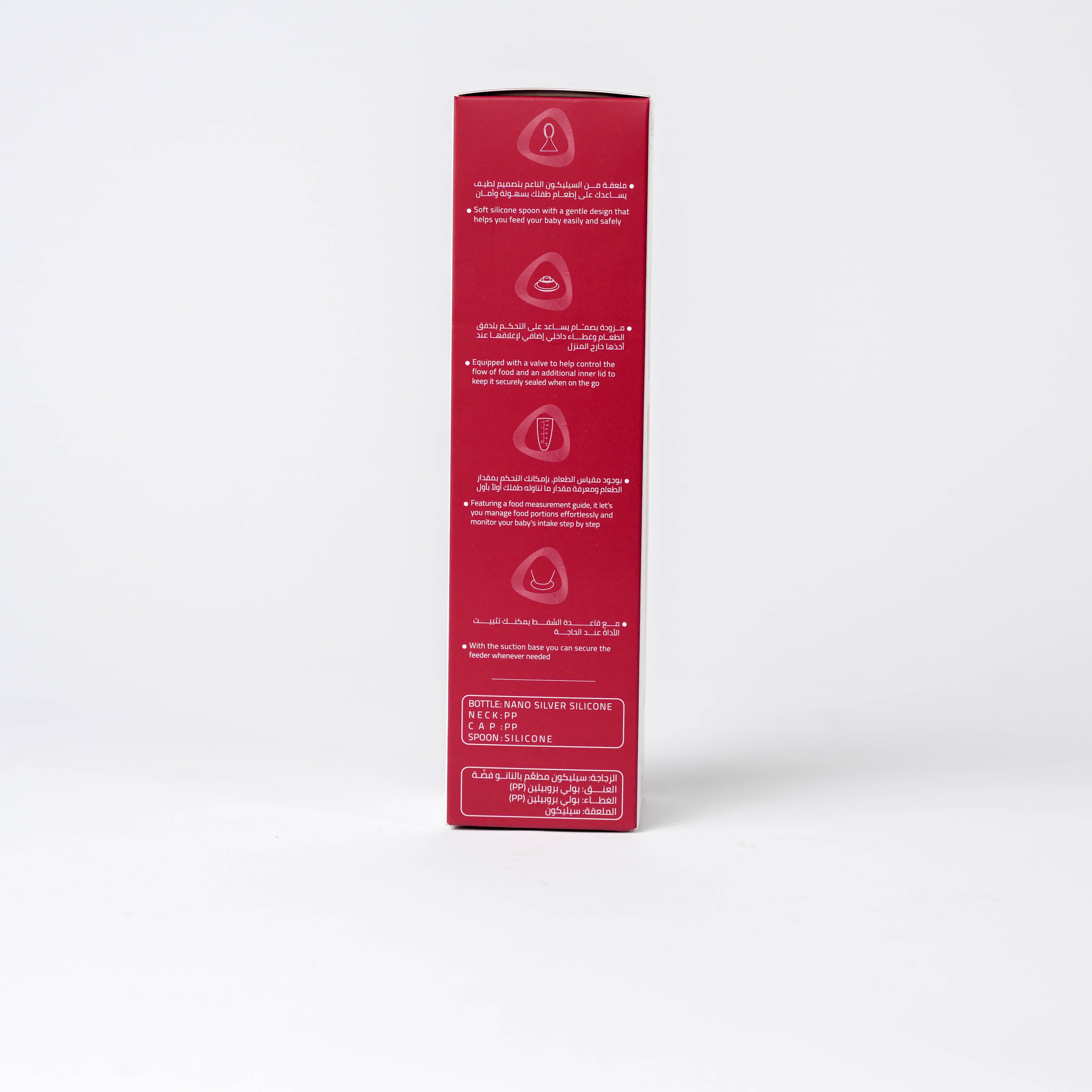 Squeezy Baby Feeder +4M - Bebina