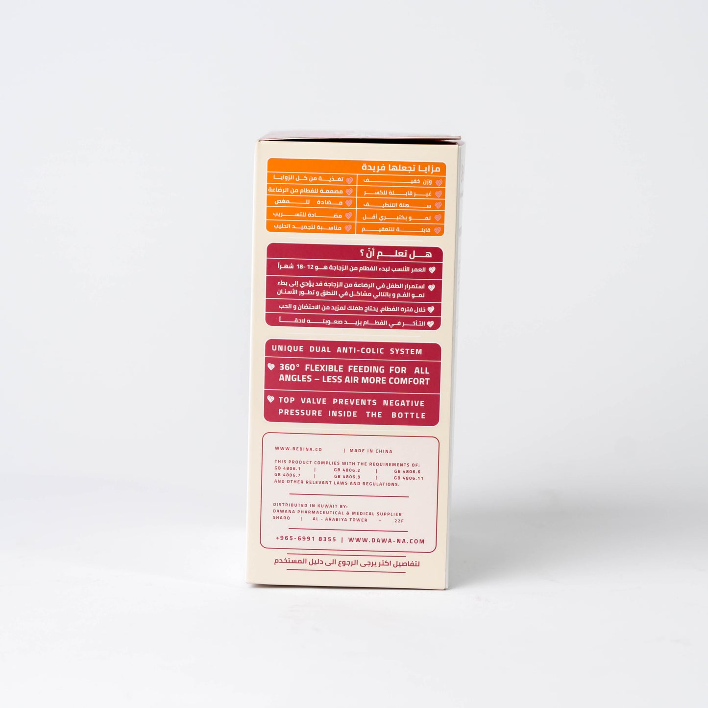 Weaning Bottle - Bebina