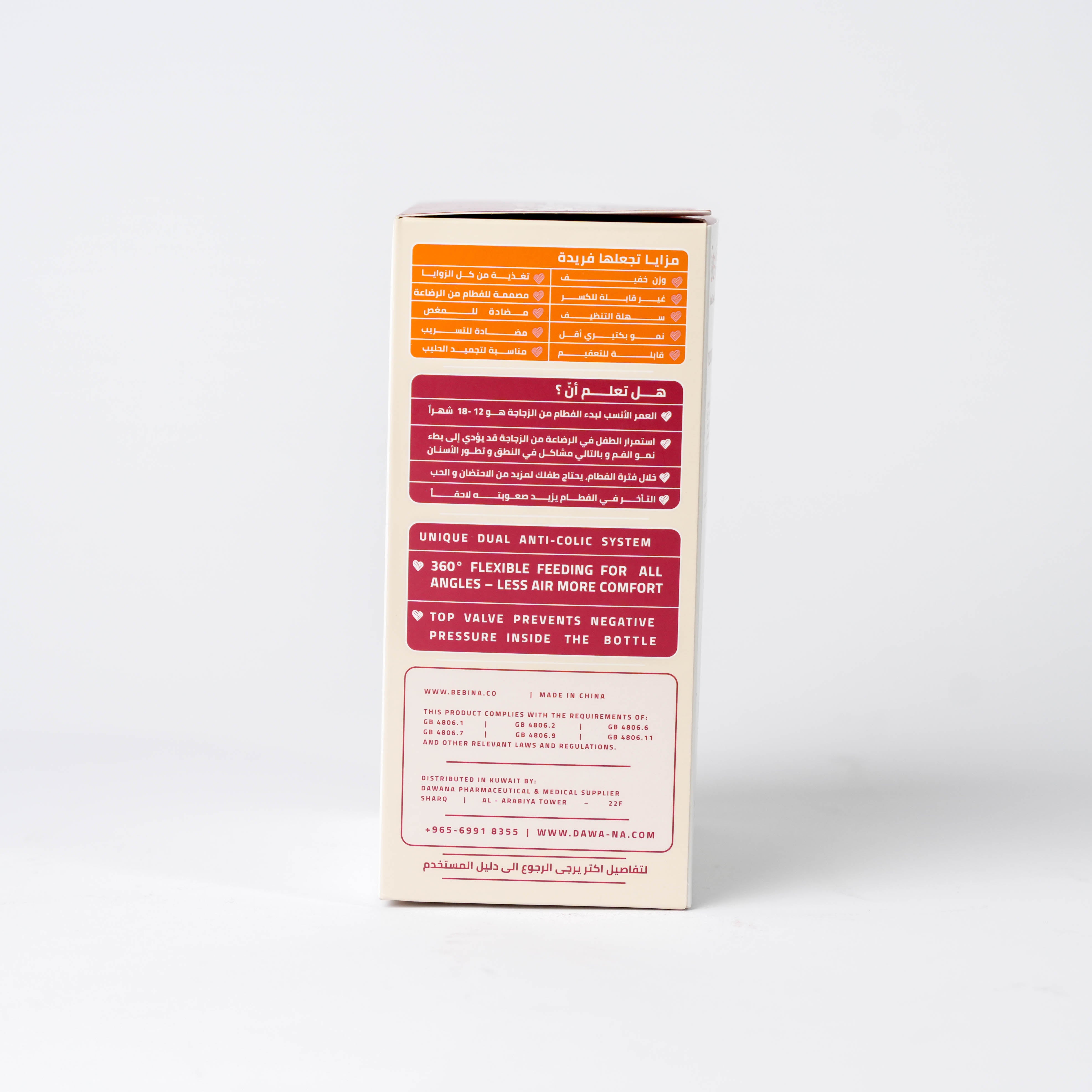 Weaning Bottle - Bebina
