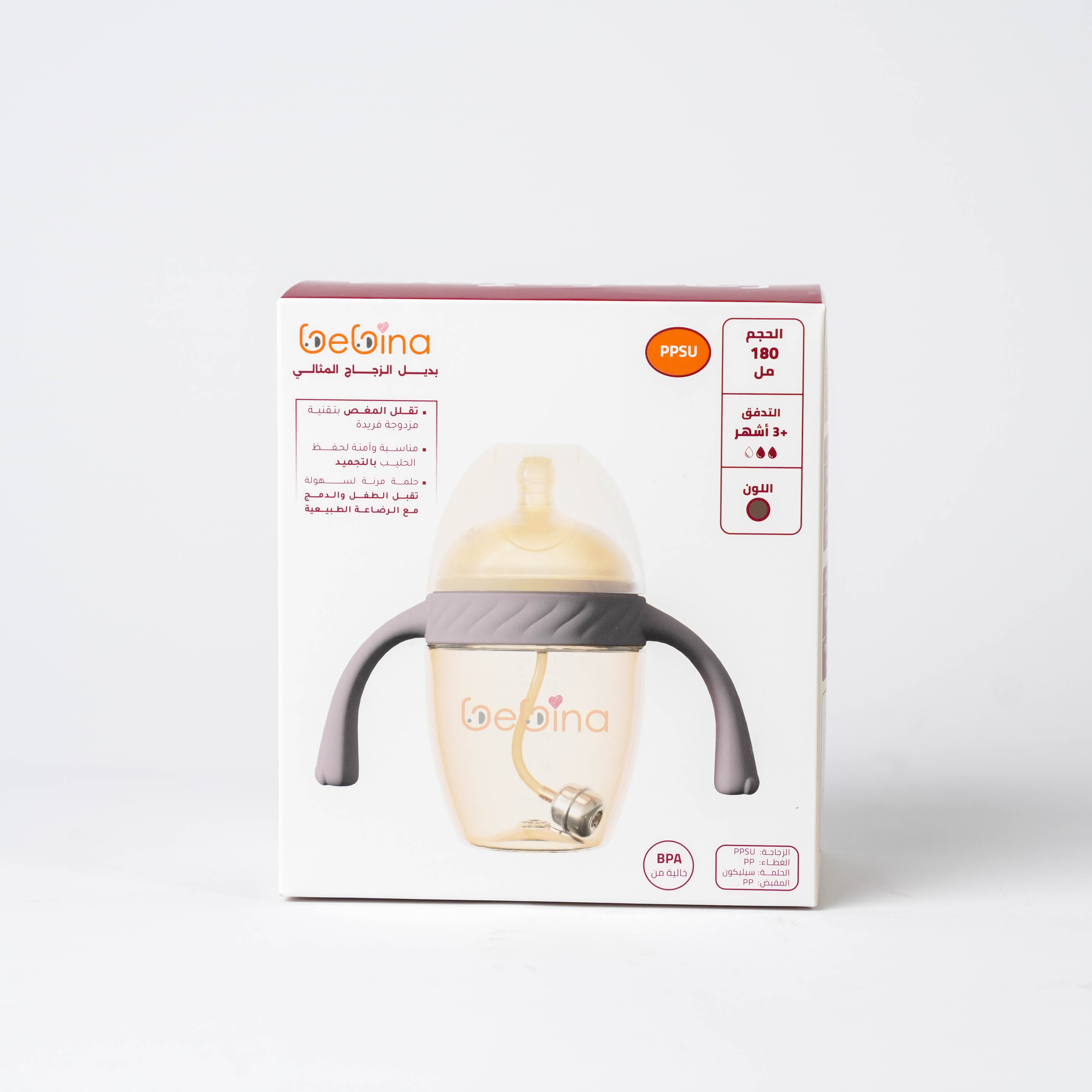 Premium Care Baby Bottle - Bebina